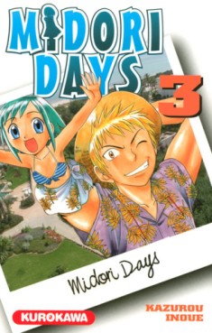 Manga - Manhwa - Midori Days Vol.3