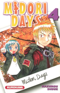 Manga - Manhwa - Midori Days Vol.4