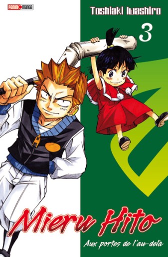 Manga - Manhwa - Mieru Hito Vol.3