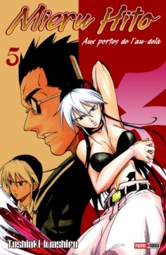 manga - Mieru Hito Vol.5