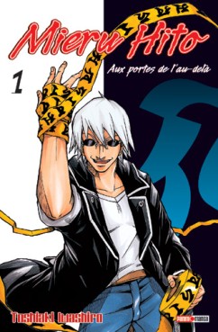 Manga - Manhwa - Mieru Hito Vol.1