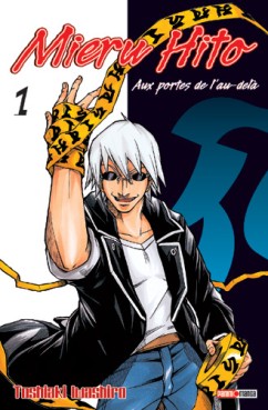 manga - Mieru Hito Vol.1