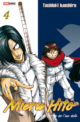 Manga - Manhwa - Mieru Hito Vol.4