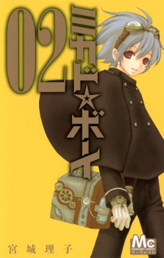Manga - Manhwa - Mikado Boy jp Vol.2