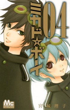 Manga - Manhwa - Mikado Boy jp Vol.4