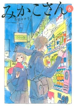 Manga - Manhwa - Mikako-san jp Vol.6