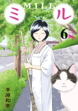 Manga - Manhwa - Mill jp Vol.6