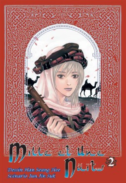 Manga - Manhwa - Mille et une nuits Vol.2