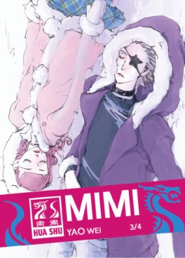 Manga - Manhwa - Mimi Vol.3