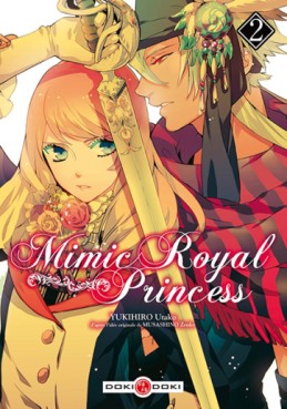 Manga - Manhwa - Mimic royal princess Vol.2