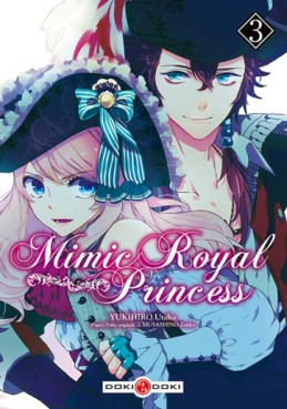 Manga - Manhwa - Mimic royal princess Vol.3