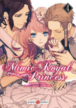 Manga - Manhwa - Mimic royal princess Vol.4