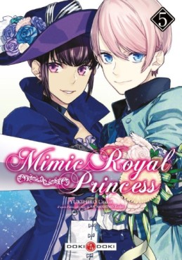Manga - Manhwa - Mimic royal princess Vol.5