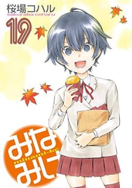 manga - Minamike jp Vol.19