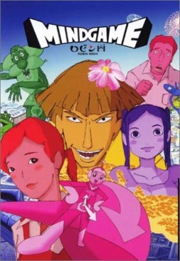 Manga - Manhwa - Mindgame - Nouvelle Edition jp Vol.0
