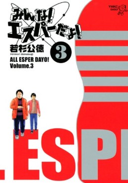 Manga - Manhwa - Minna! Esper Dayo! jp Vol.3