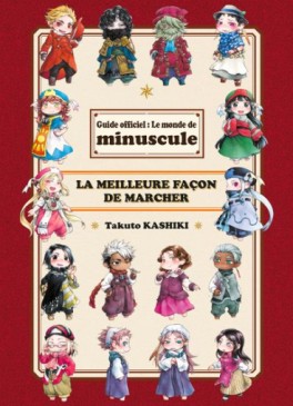 Manga - Manhwa - Minuscule - World Guide