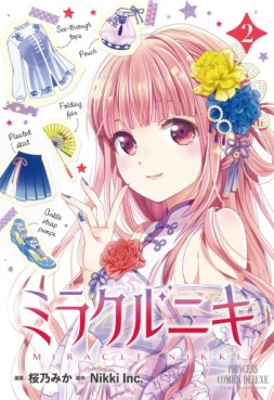 Manga - Manhwa - Miracle Nikki jp Vol.2