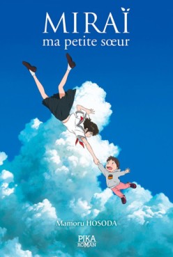 Manga - Manhwa - Miraï, ma petite sœur - Roman