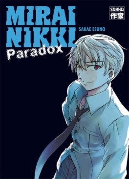 manga - Mirai Nikki - Paradox