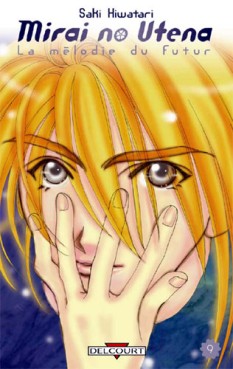 Manga - Manhwa - Mirai no utena - La melodie du futur Vol.9