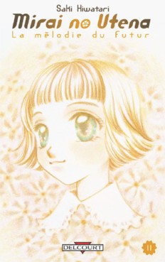 Manga - Manhwa - Mirai no utena - La melodie du futur Vol.11