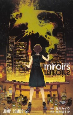 miroirs jp Vol.0