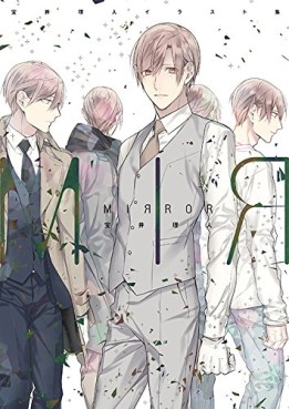 Manga - Manhwa - Mirror - Rihito Takarai jp