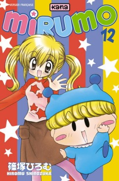 manga - Mirumo Vol.12