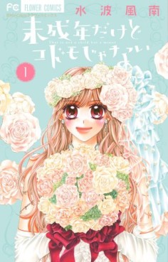 Manga - Manhwa - Miseinen Dakedo Kodomo Janai jp Vol.1