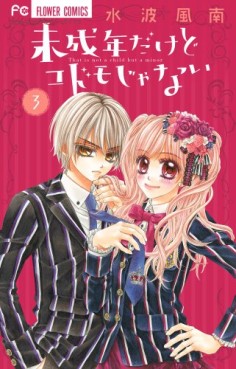 Manga - Manhwa - Miseinen Dakedo Kodomo Janai jp Vol.3