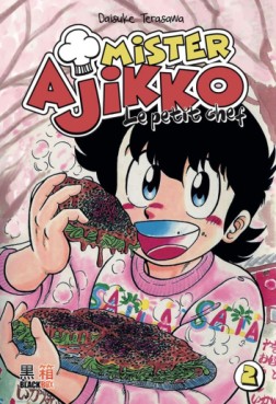 lecture en ligne - Mister Ajikko - Le petit chef Vol.2