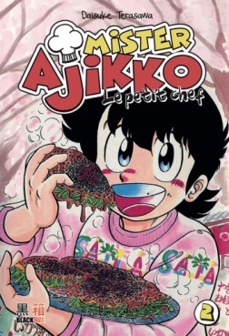 manga - Mister Ajikko - Le petit chef Vol.2