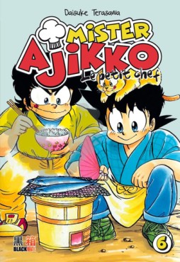 Mister Ajikko - Le petit chef Vol.6
