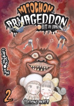 manga - Mitochon Armageddon Vol.2