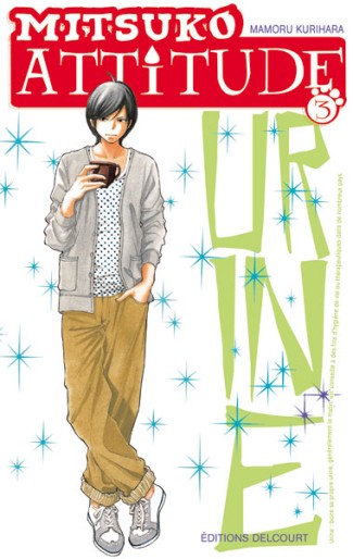 Manga - Manhwa - Mitsuko attitude Vol.3