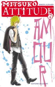 Manga - Manhwa - Mitsuko attitude Vol.4