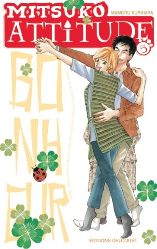 Manga - Manhwa - Mitsuko attitude Vol.5