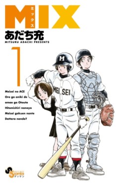 Manga - Manhwa - Mix jp Vol.1