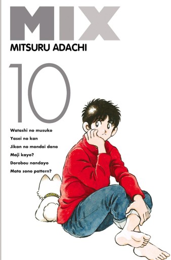 Manga - Manhwa - Mix Vol.10