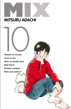 manga - Mix Vol.10