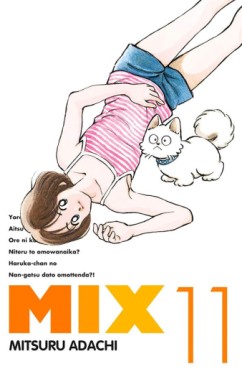 manga - Mix Vol.11