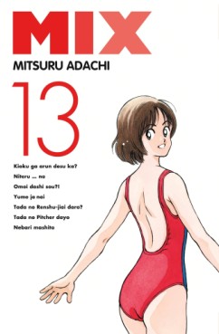manga - Mix Vol.13