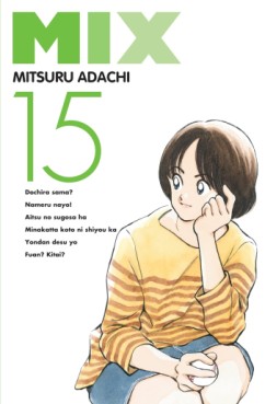 Manga - Manhwa - Mix Vol.15