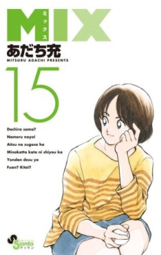Manga - Manhwa - Mix jp Vol.15