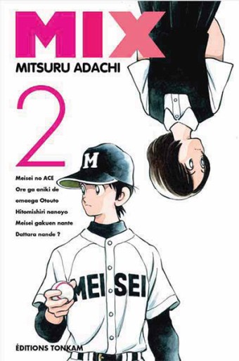 Manga - Manhwa - Mix Vol.2