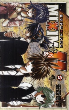 Manga - Manhwa - Mixim 11 jp Vol.5