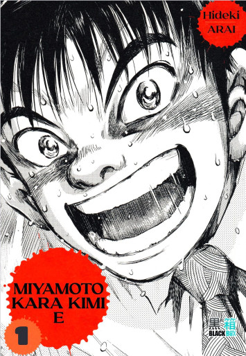 Manga - Manhwa - Miyamoto Kara Kimi e Vol.1