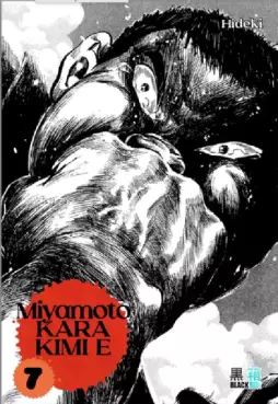 Manga - Manhwa - Miyamoto Kara Kimi e Vol.7