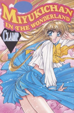 Manga - Manhwa - Miyukichan in the Wonderland
